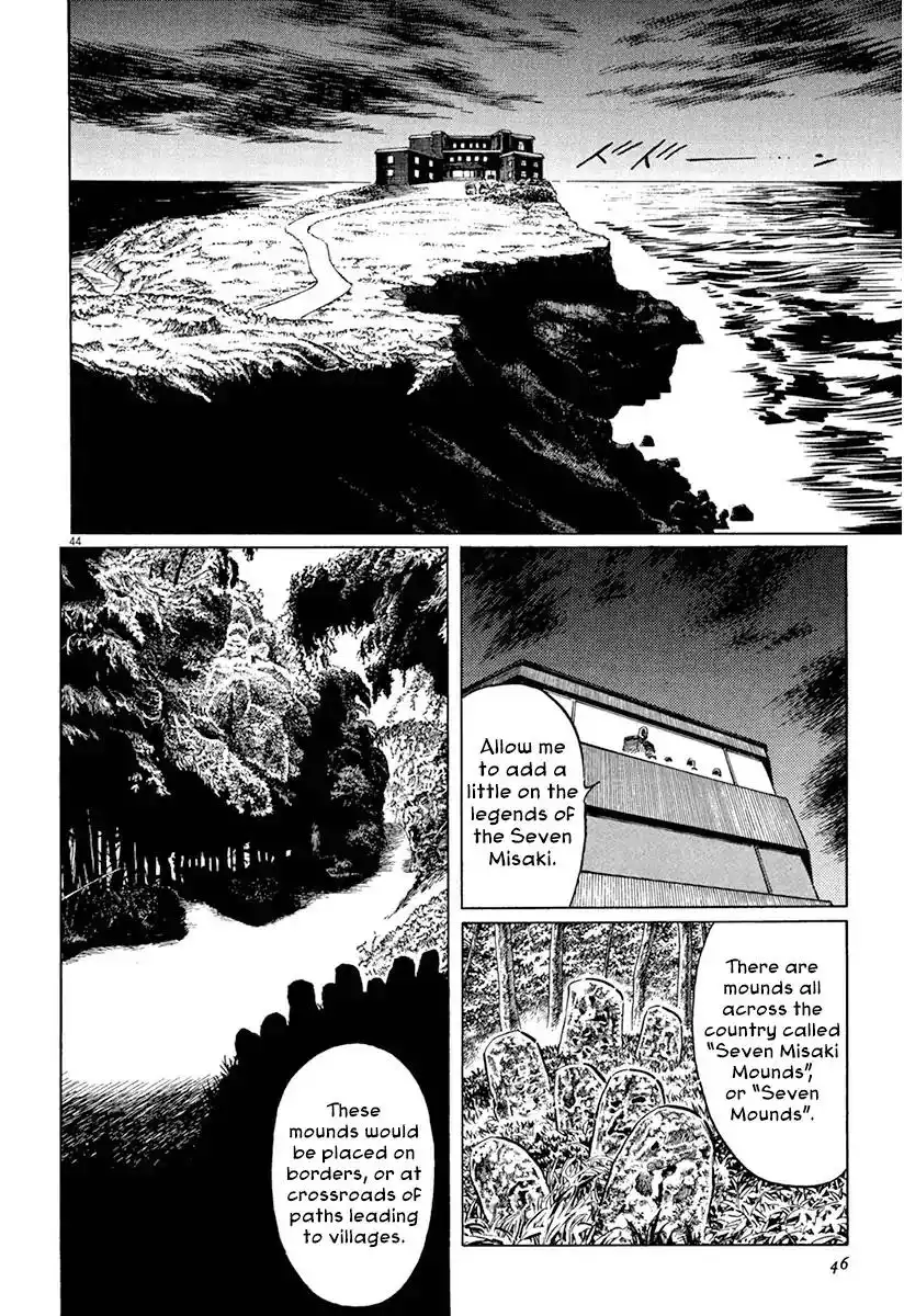 Munakata Kyouju Ikouroku Chapter 36 48